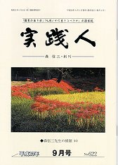 9���� No.622