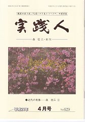 4���� No.629