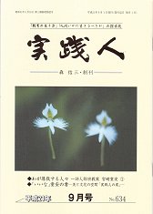9���� No.634