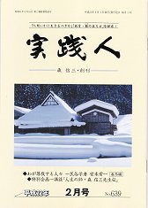 2���� No.639