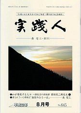 8���� No.645