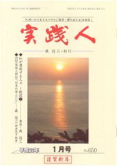 1���� No.650