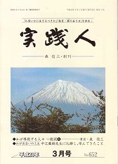 3���� No.652