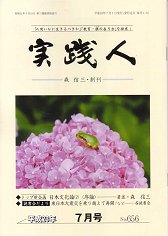 7���� No.656