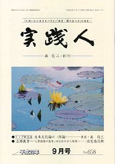 9���� No.658