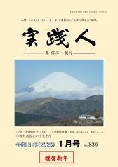 1���� No.830